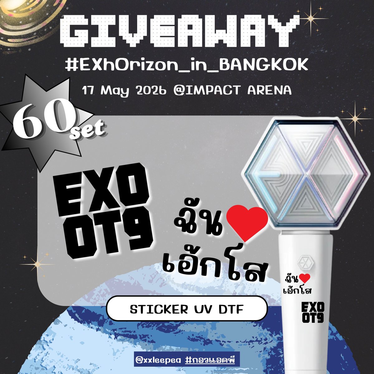 ꒰ พอสระอี ꒱ ⋆ ₊彡 ☀︎ᴛᴀꜱᴛᴇ໒꒱ tweet media