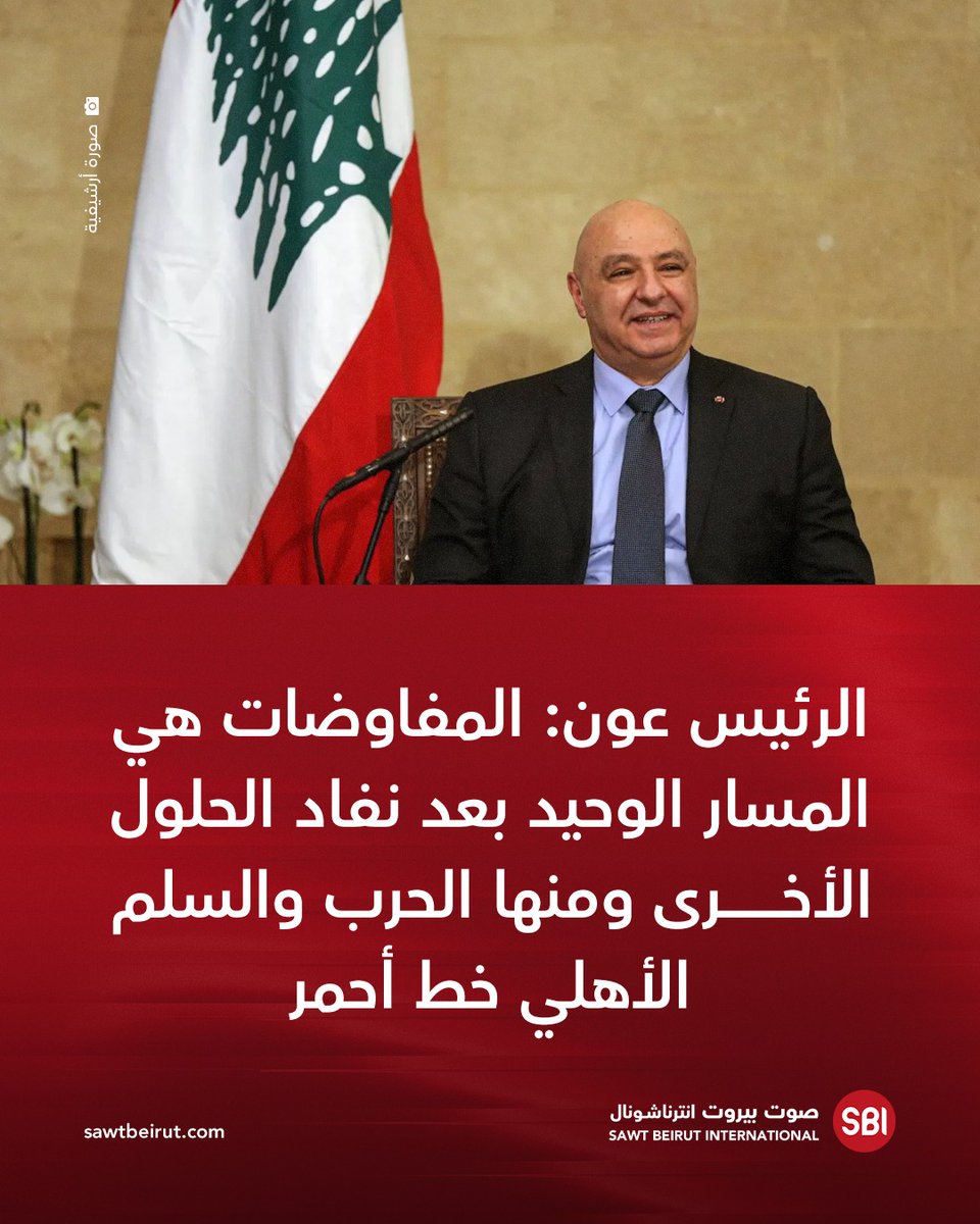 Sawt Beirut International tweet media