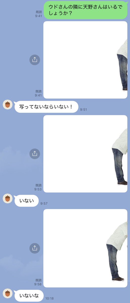 せれん tweet media