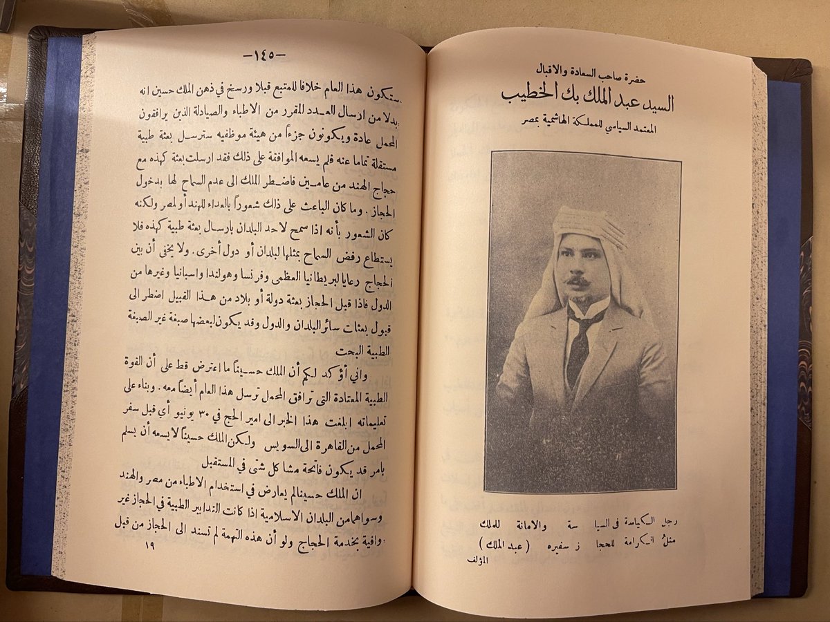 kiing_707's tweet photo. #كتاب: تذكار الحجاز
بقلم عبدالعزيز صبري بك
مجلد 1
طبع عام 1342هـ
تجليد اركان جلد 
المطبعة السلفية بمصر 
السعر: 90 ريال https://t.co/3xw7OePq6i