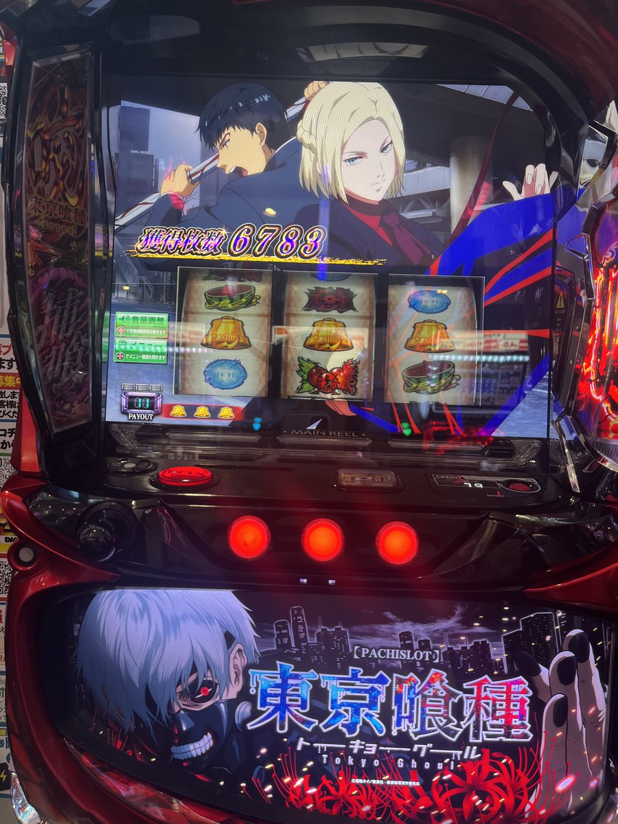 kitaiti_2's tweet photo. フリーズ以外でやっとまともにグールやれた https://t.co/18OrEAO5bj