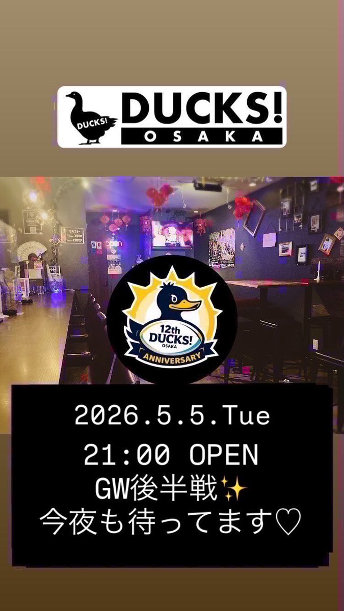 【営業再開のお知らせ】6/21〜通常営業いたします♡よろしくお願いします♡ 本日21:00より営業致します。 昨夜もありがとうございました！ 今夜も