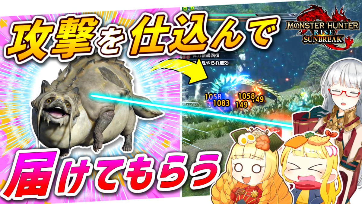 れどんの特化狩猟 (冷凍うどん) tweet media