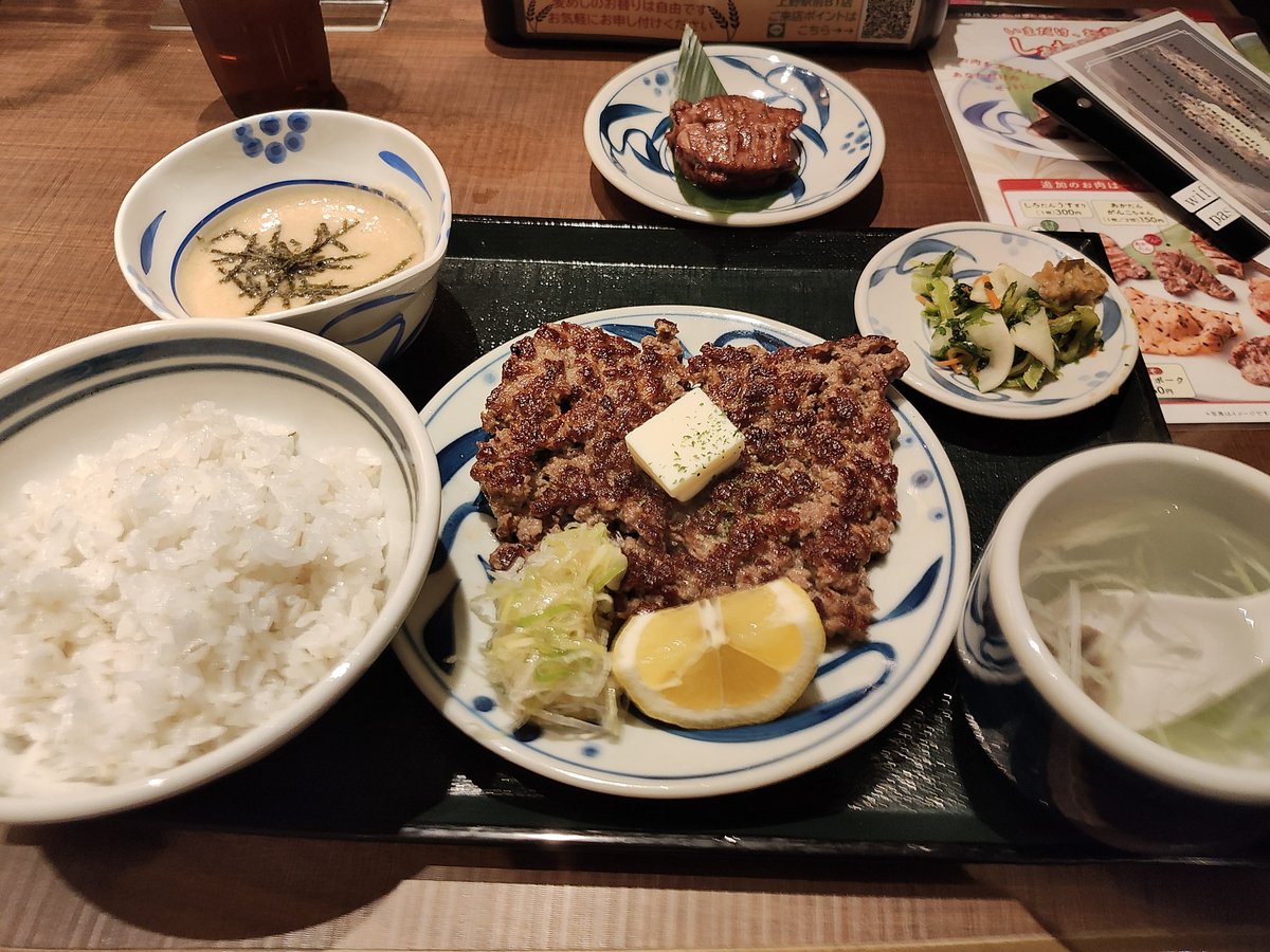 昼飯 気になってたねぎしのがんバくんハンバーグ かなりうまかった