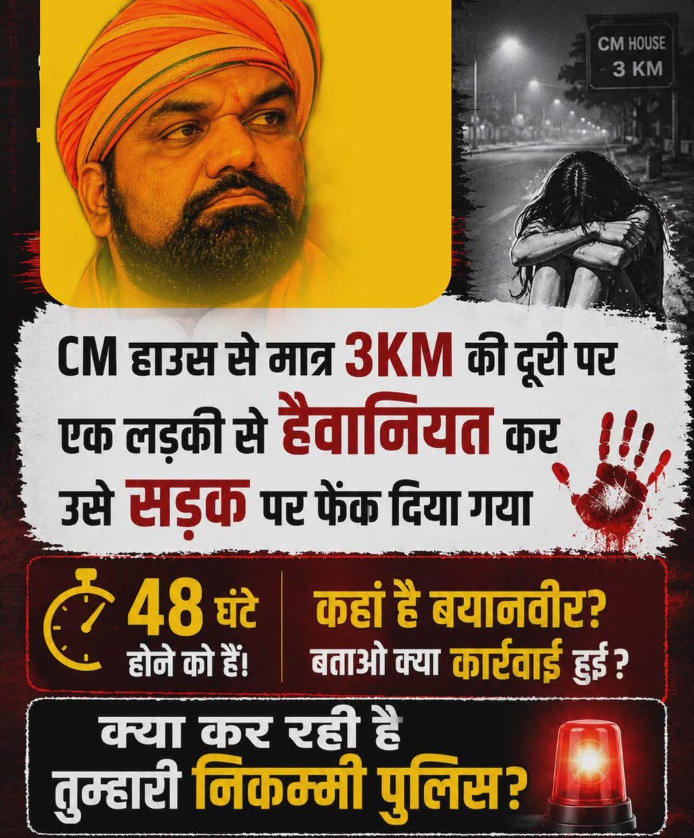 Ramesh Yadav tweet media