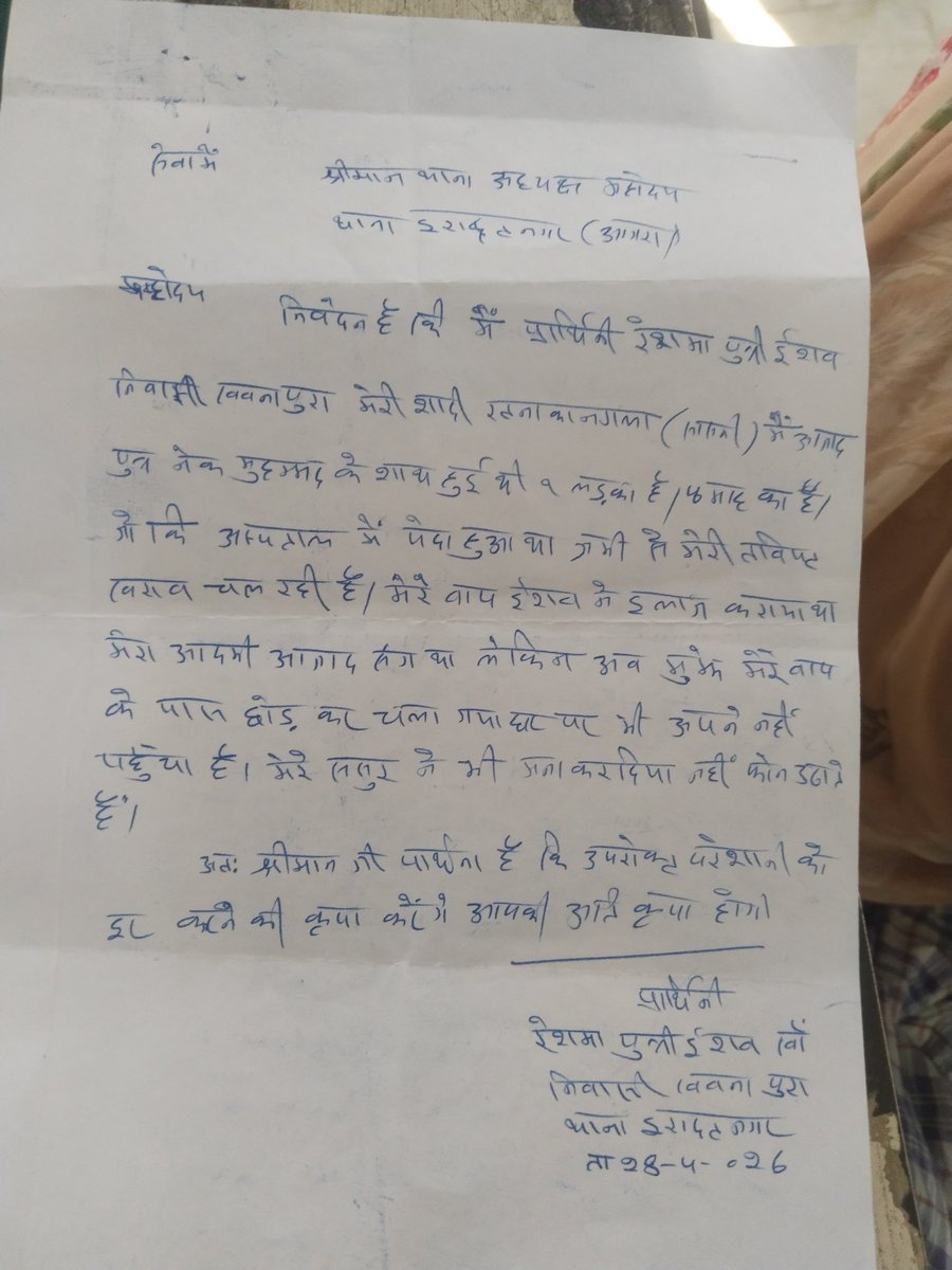 Rajkumar Pattrkar tweet media