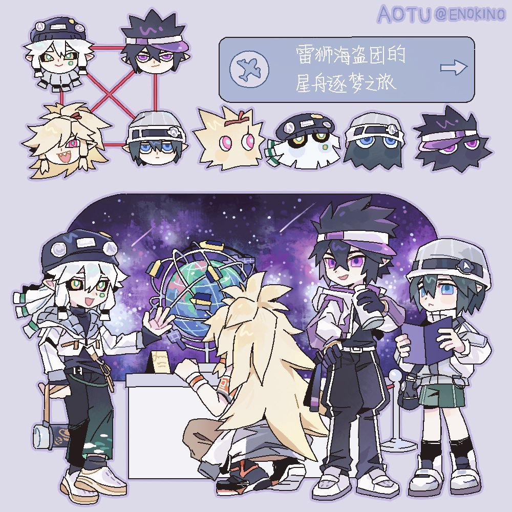 榎野 tweet media