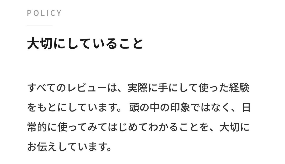 たか / 𝙉𝙪𝙢𝙗𝙚𝙧 𝟖𝟒 tweet media