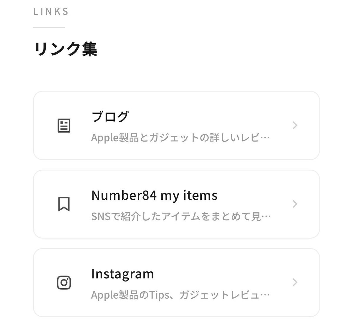 たか / 𝙉𝙪𝙢𝙗𝙚𝙧 𝟖𝟒 tweet media