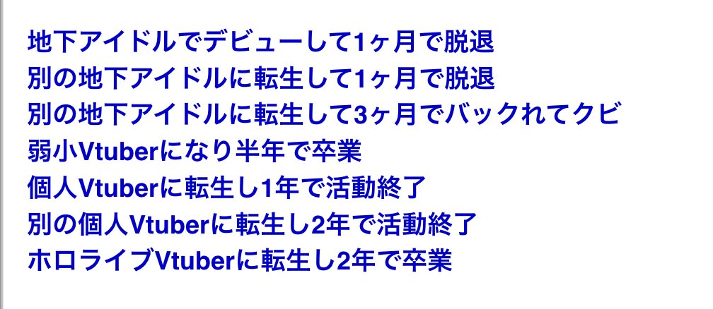 みそカツラーメン tweet media