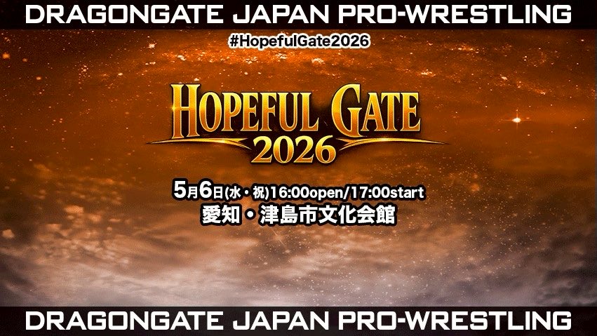 5/6 #津島 大会直前情報】 #HopefulGate2026 📅5月6日(水祝)17:00試合