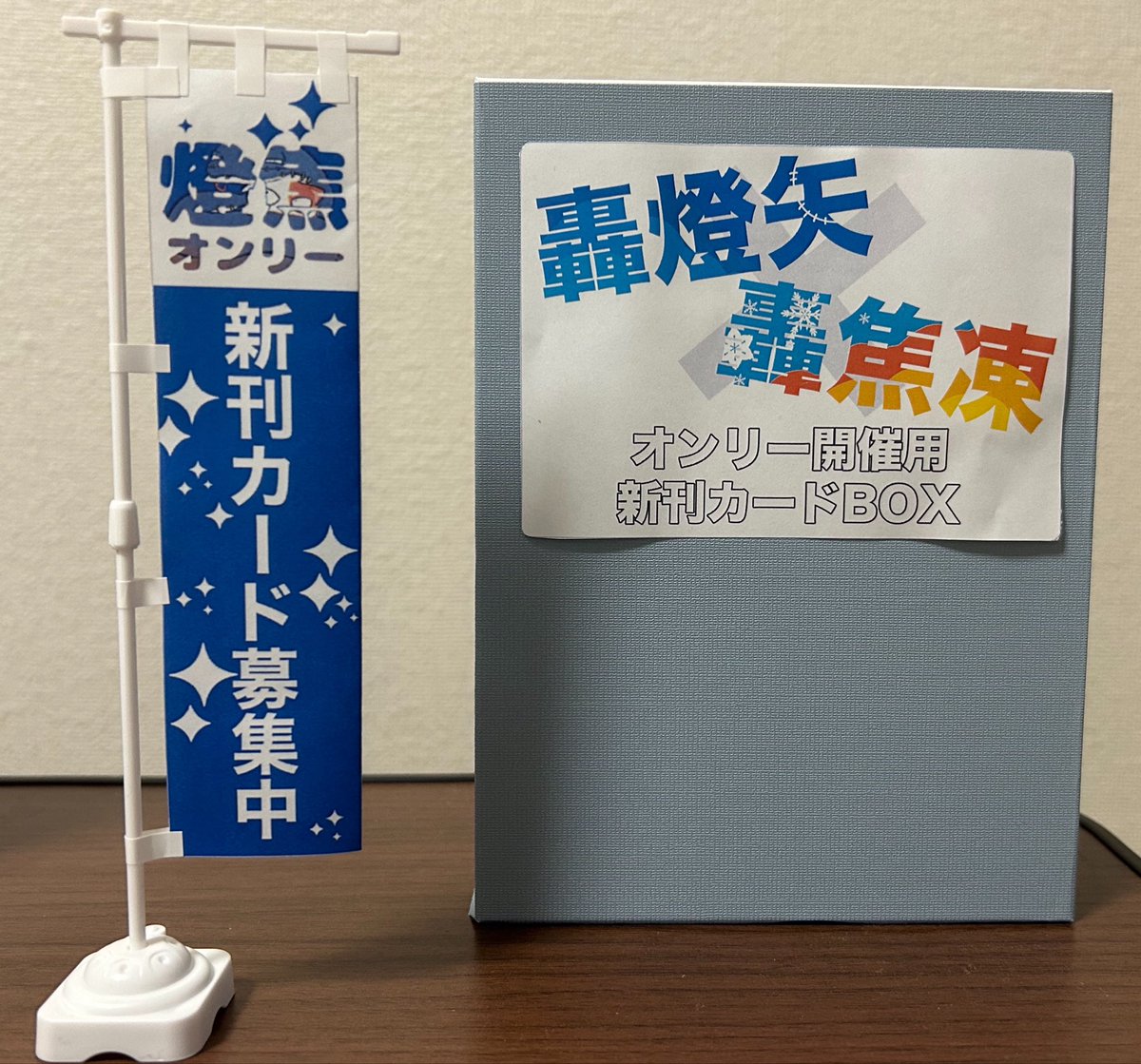 燈焦オンリー tweet media
