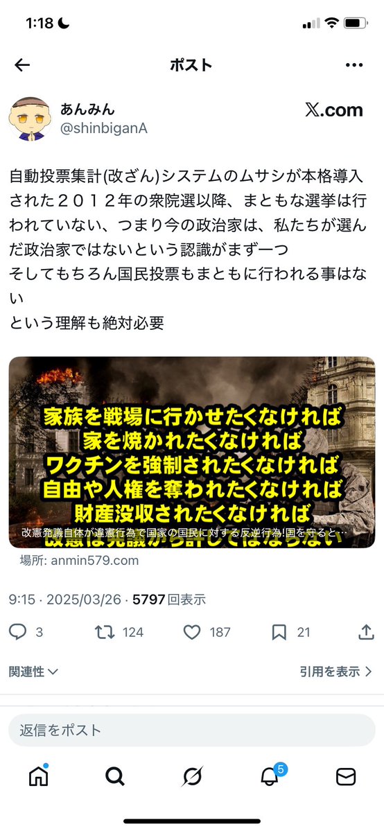 レンタル基本的には何でもする男→堀田もった tweet media