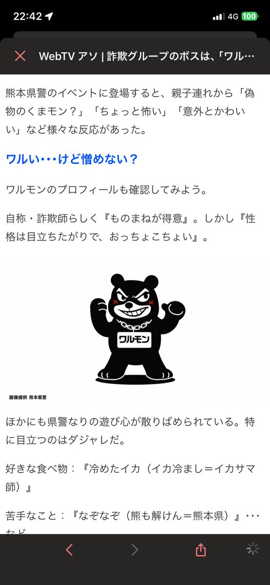 MICHIKUSAナーくん tweet media