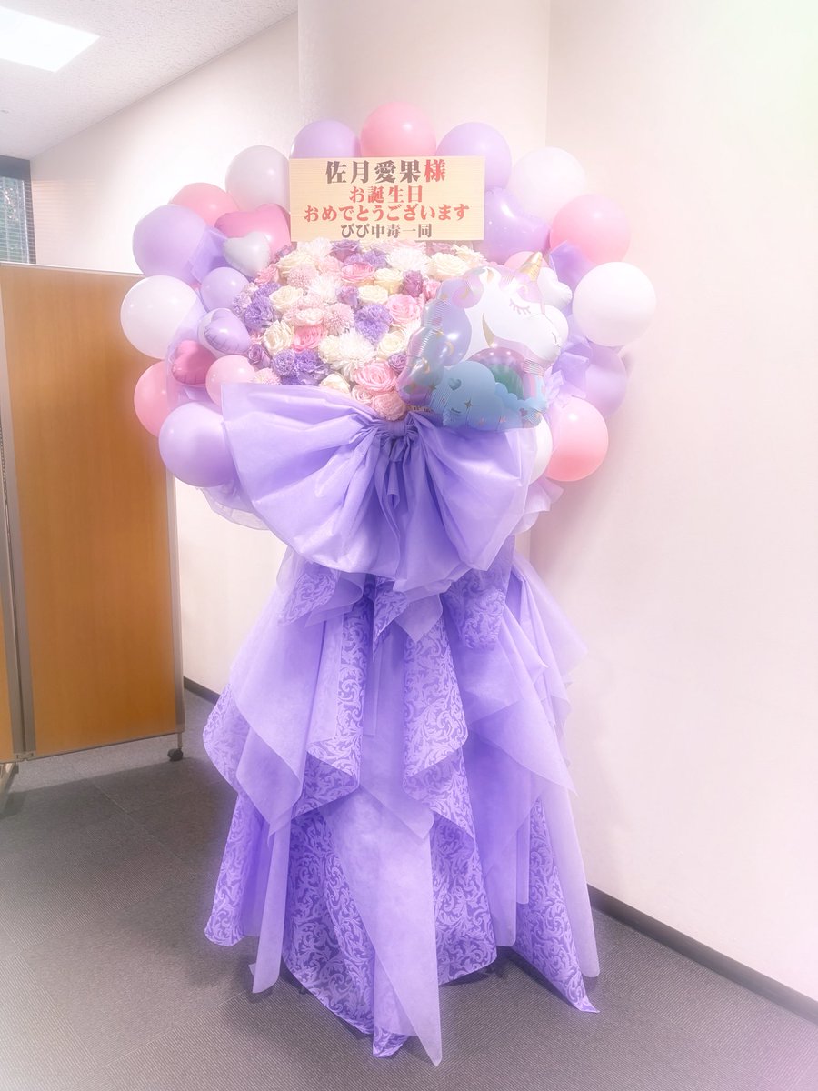 佐月愛果コミュニティ🌸 tweet media