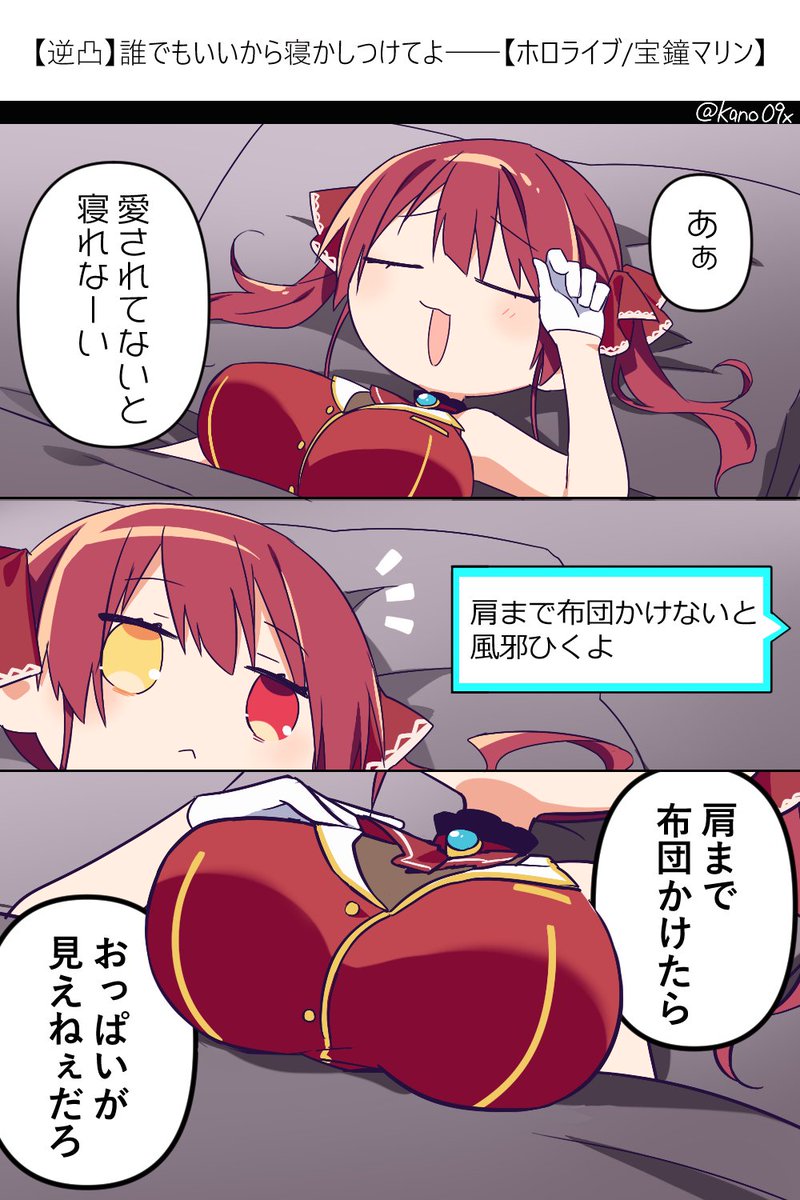 かの tweet media