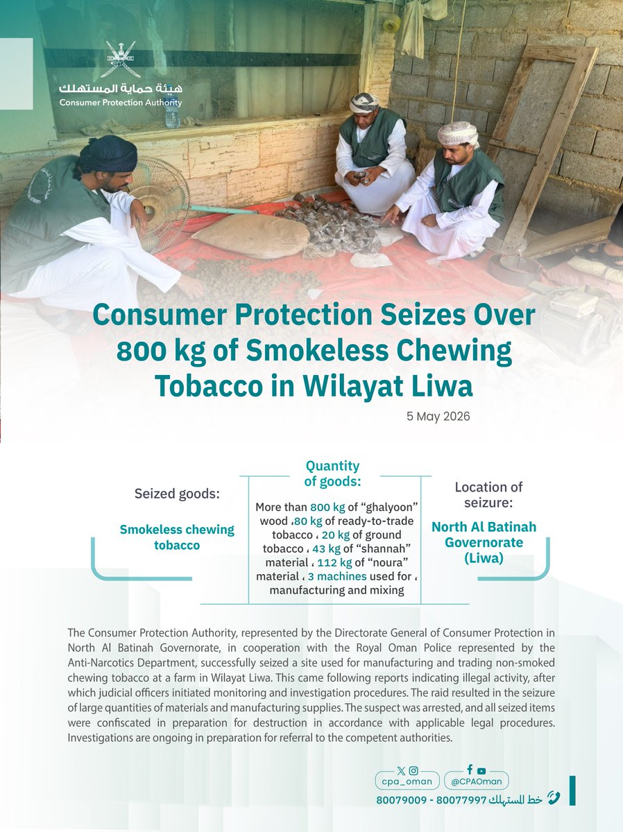 does chewing tobacco cause weight loss Chewing Tobacco Health Side Effects, Risks, Tips on Quitting