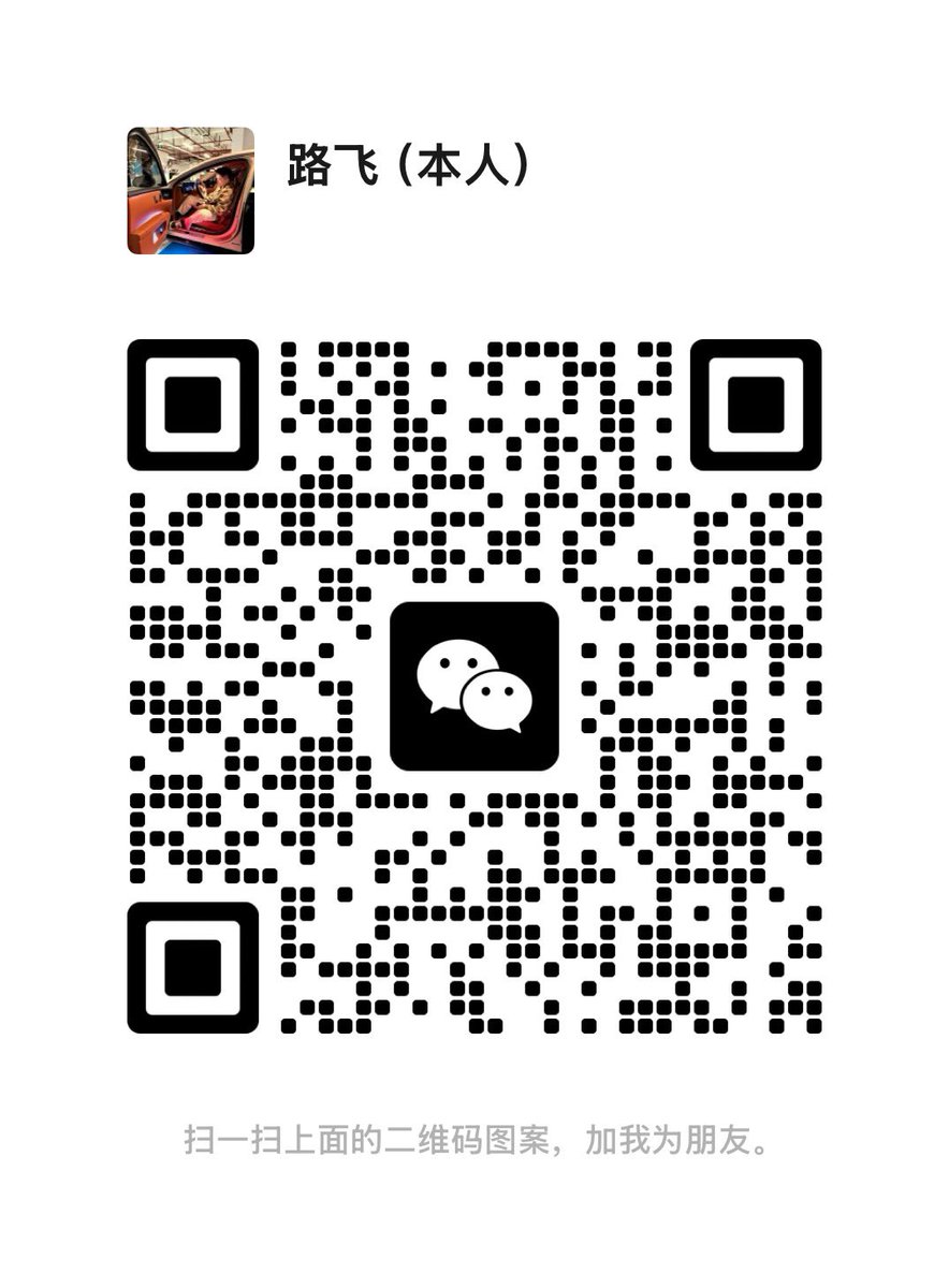 爱搞钱的Luffy tweet media