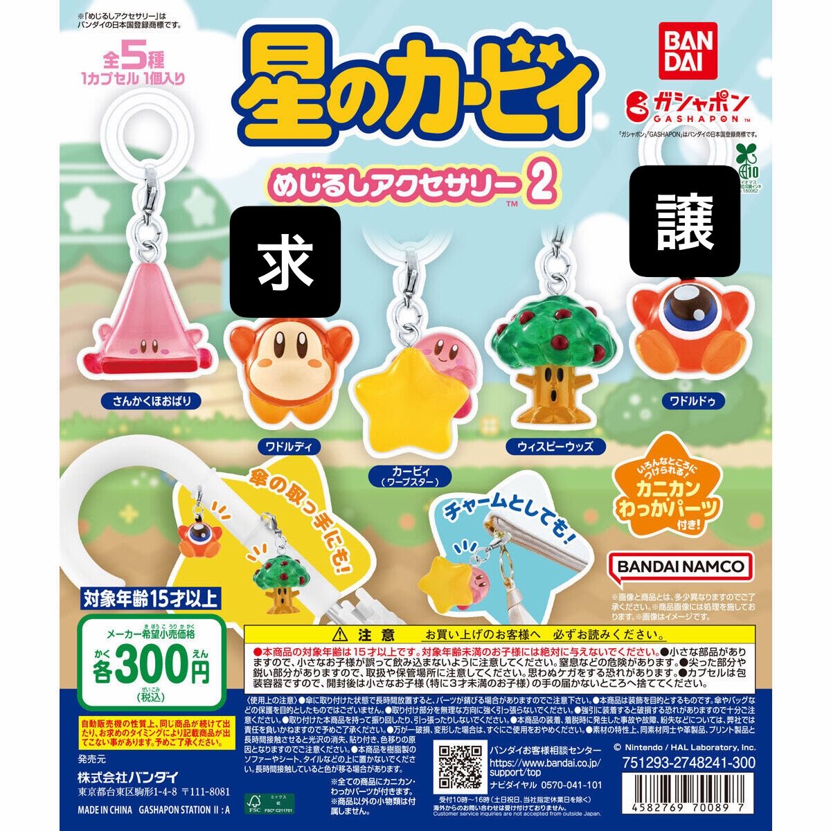 A♡交換垢 tweet media