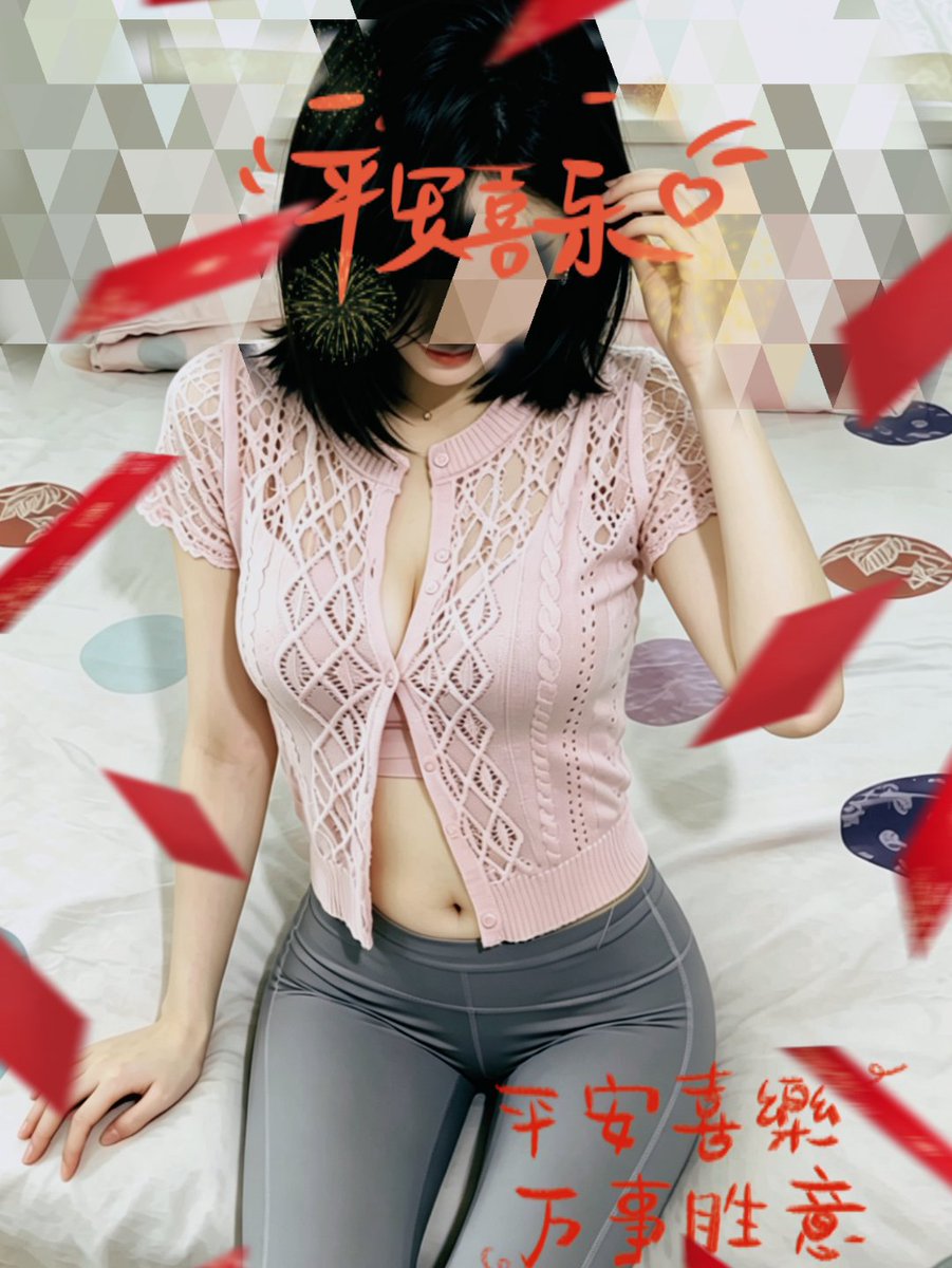 明妍 tweet media