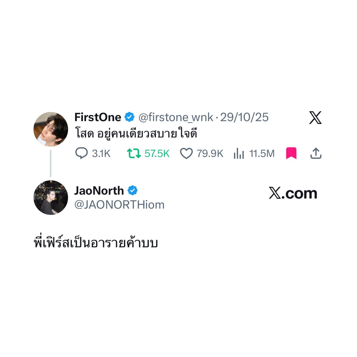ข้าวนึ่ง🍚 𐙚 ̊ tweet media