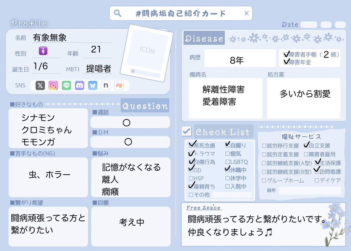 有象無象 tweet media