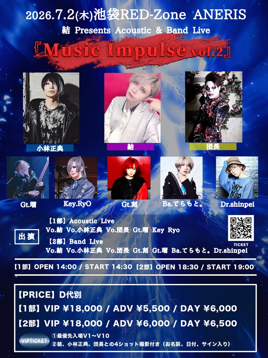 結 tweet media