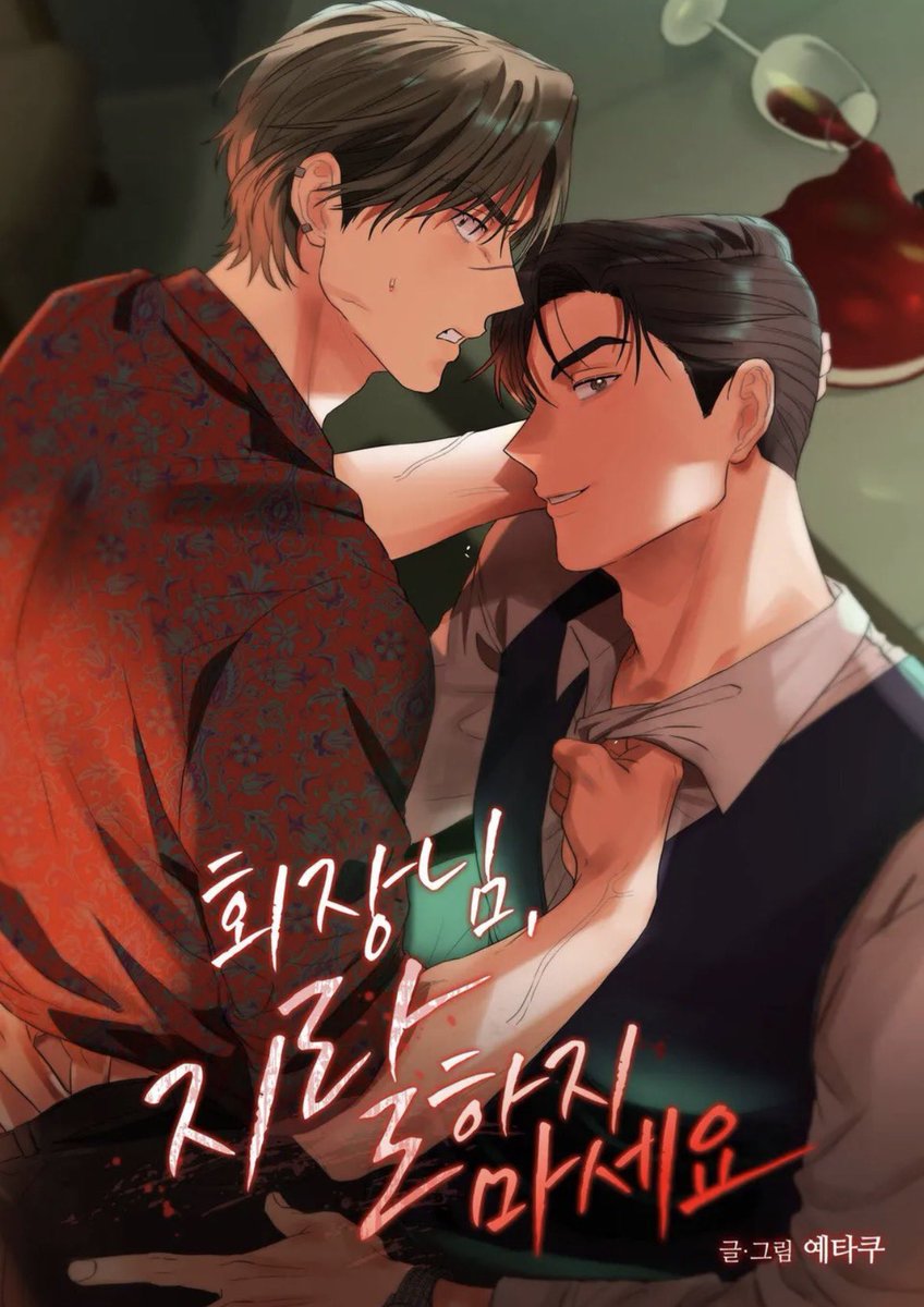 봄이라서 만든 계정 tweet media