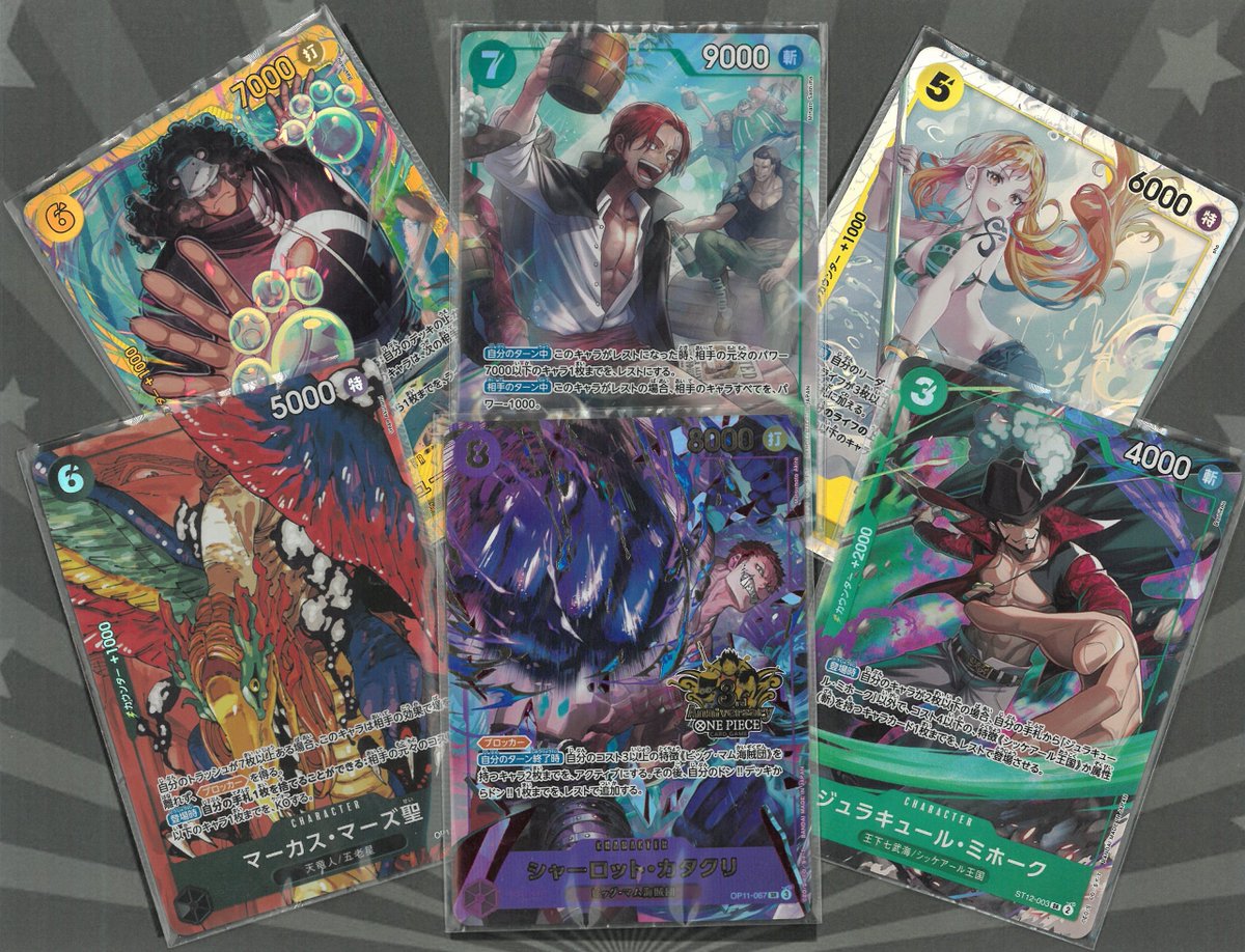 ワンピースカード　遊戯王　ポケモンカード 🟡明日開店より適用🟡 ワンピースカードの高価買取表を公開いたします