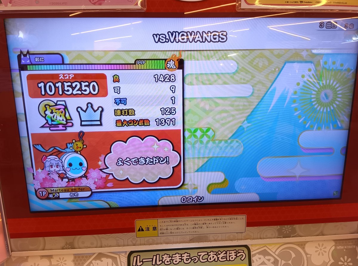 れそ。 tweet media