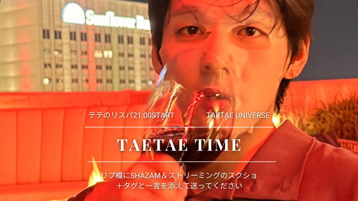 テテユニバース🇯🇵 tweet media