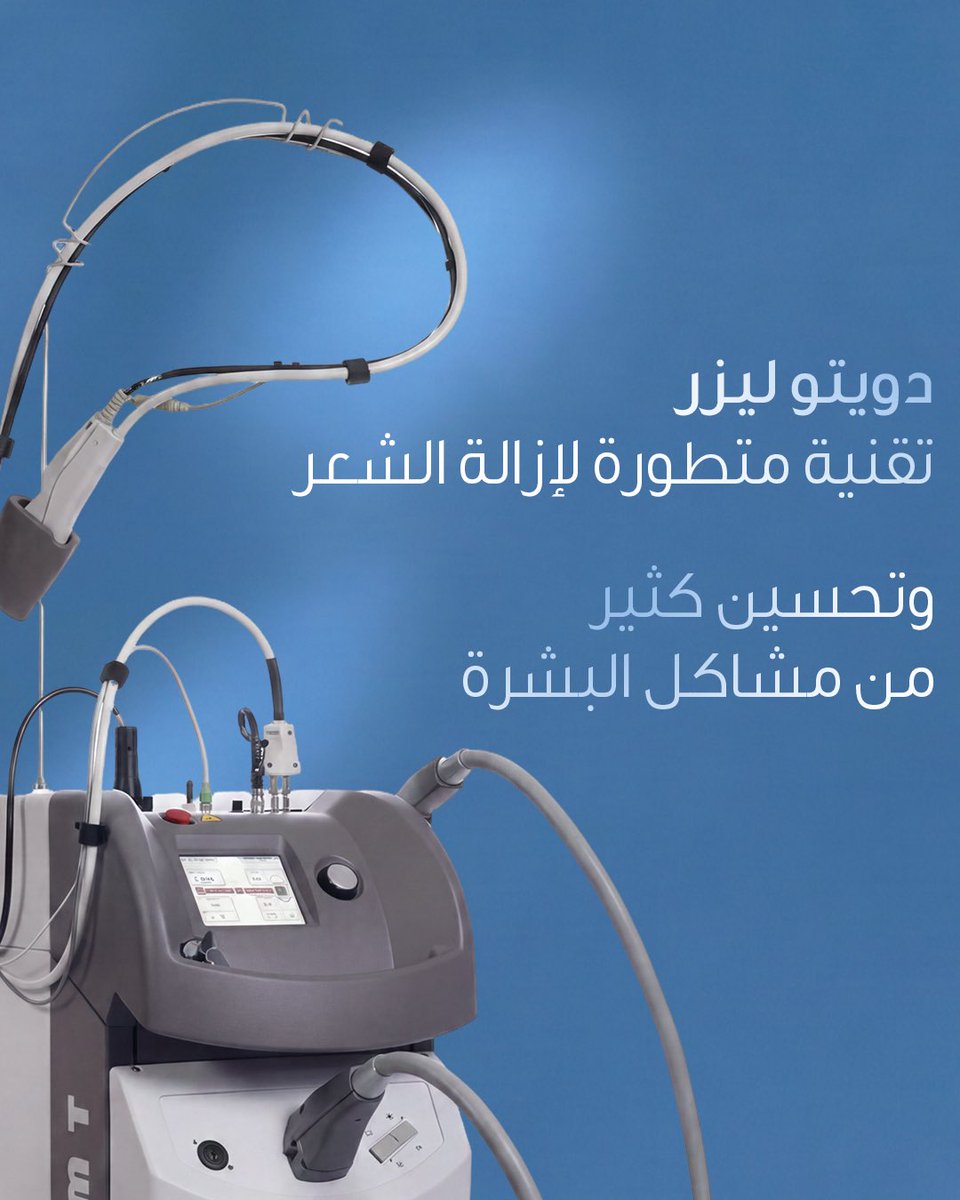 مجمع توكير الطبي tweet media