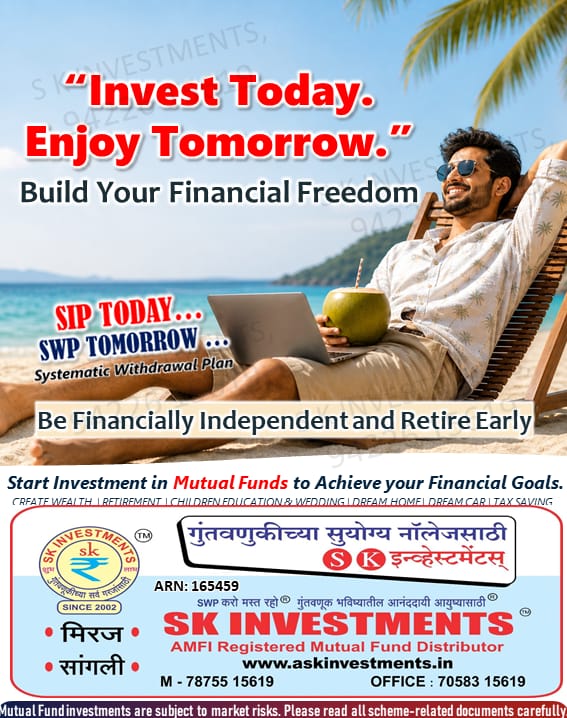 SK INVESTMENTS™ MIRAJ tweet media
