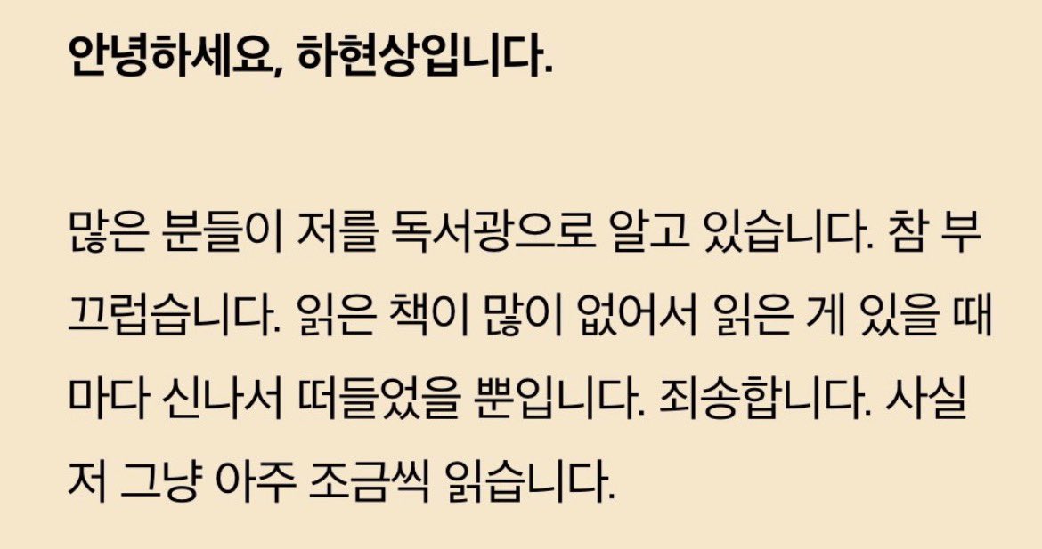 흩날 tweet media