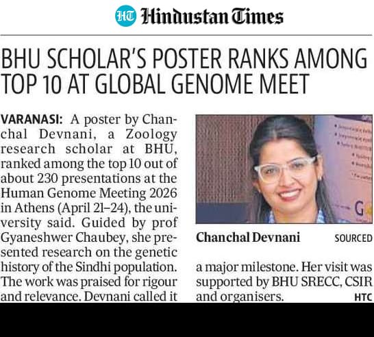 Gyan Lab@BHU tweet media
