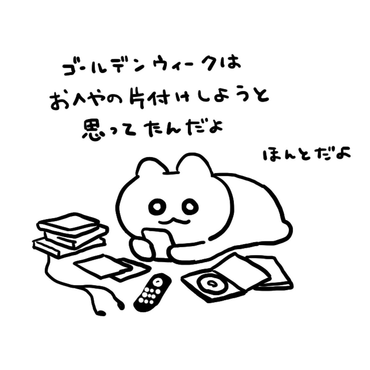 タケユキ tweet media
