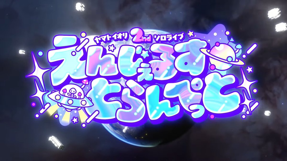 鹿ユウ💥💫 tweet media