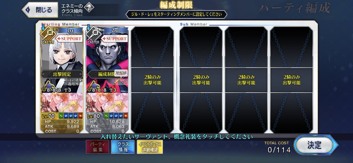 ネタバレなんだけど術ジルのこの画面激レア過ぎる
海魔がグガランナの足耐えたところ声出た