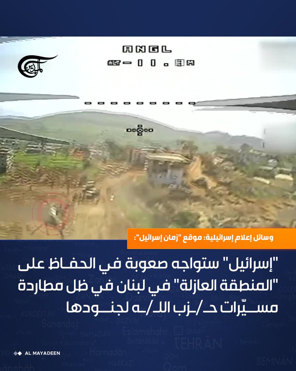 قناة الميادين tweet media