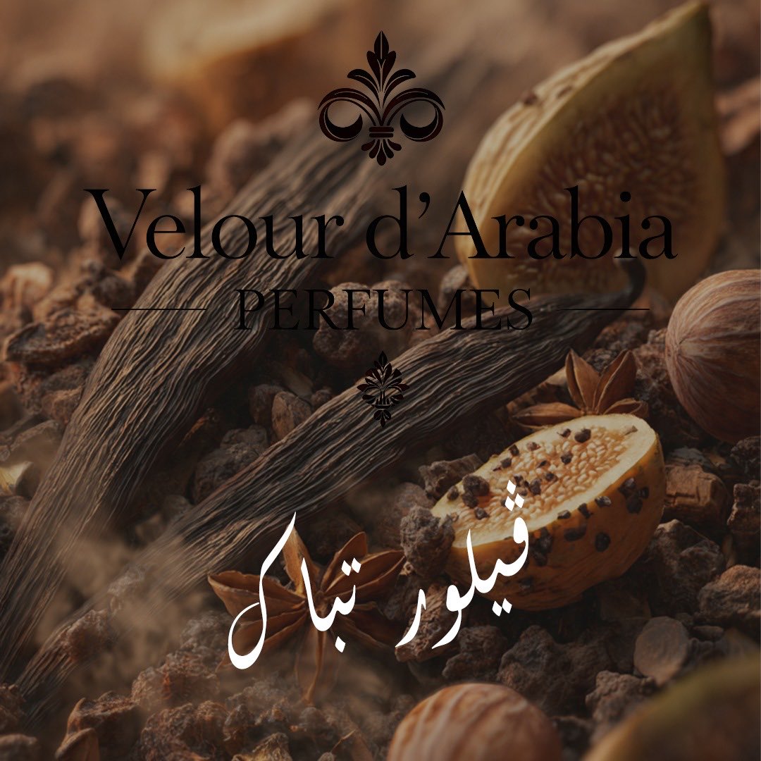 Velourdarabia's tweet image. مُخمل التبغ والفانيليا. كلاسيكية إنجليزية بحسٍ شرقِي.

توصيل لجميع أنحاء الأردن | 00962775733568

#VelourTabac #velourdarabia #perfume #Luxury