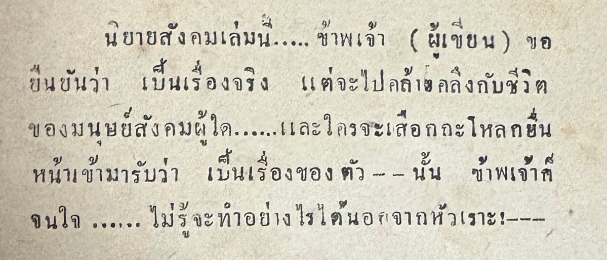 นายู ʕ•́ᴥ•̀ʔ tweet media