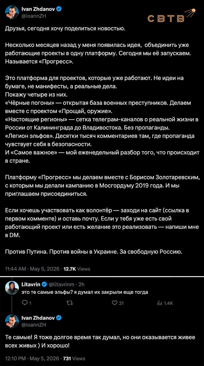 SVTV NEWS tweet media