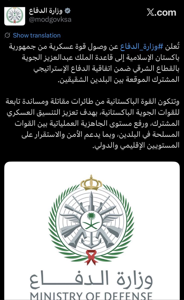 حذيفة فريد Huzaifah Farid tweet media