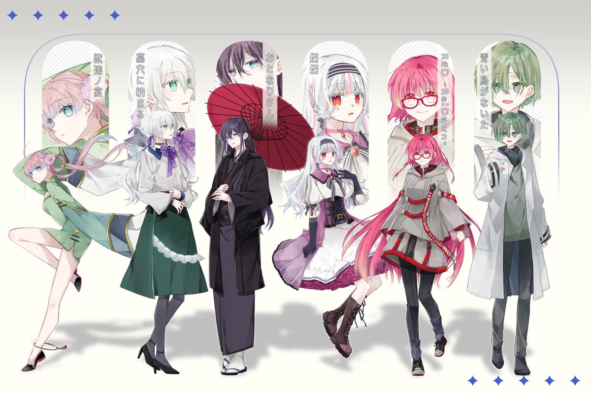 めの＠TRPG tweet media
