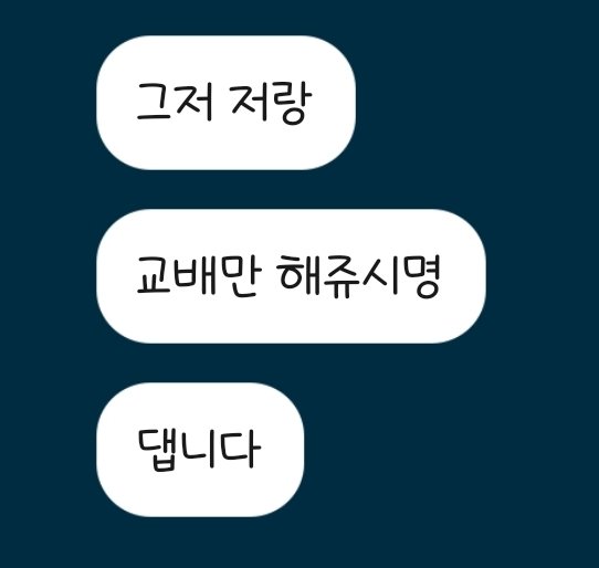 ✨️노쓔✨️ tweet media