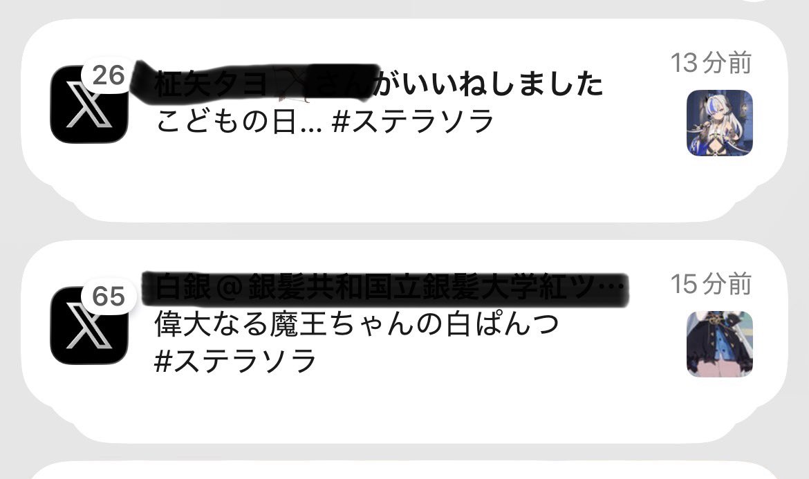 劇中再現 tweet media