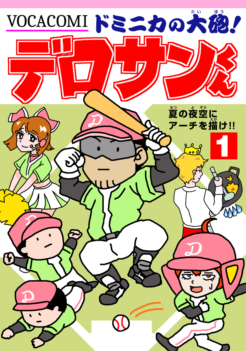 設樂 tweet media