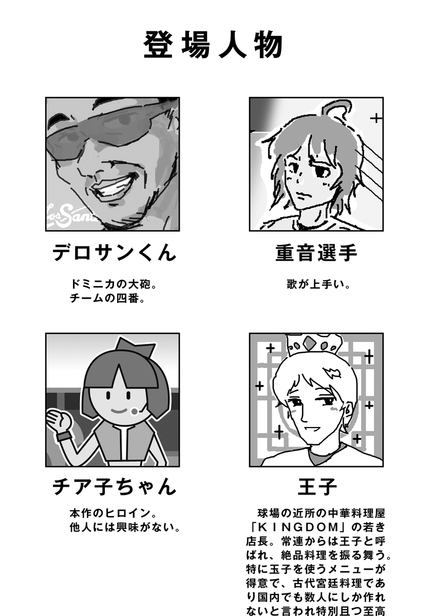 設樂 tweet media