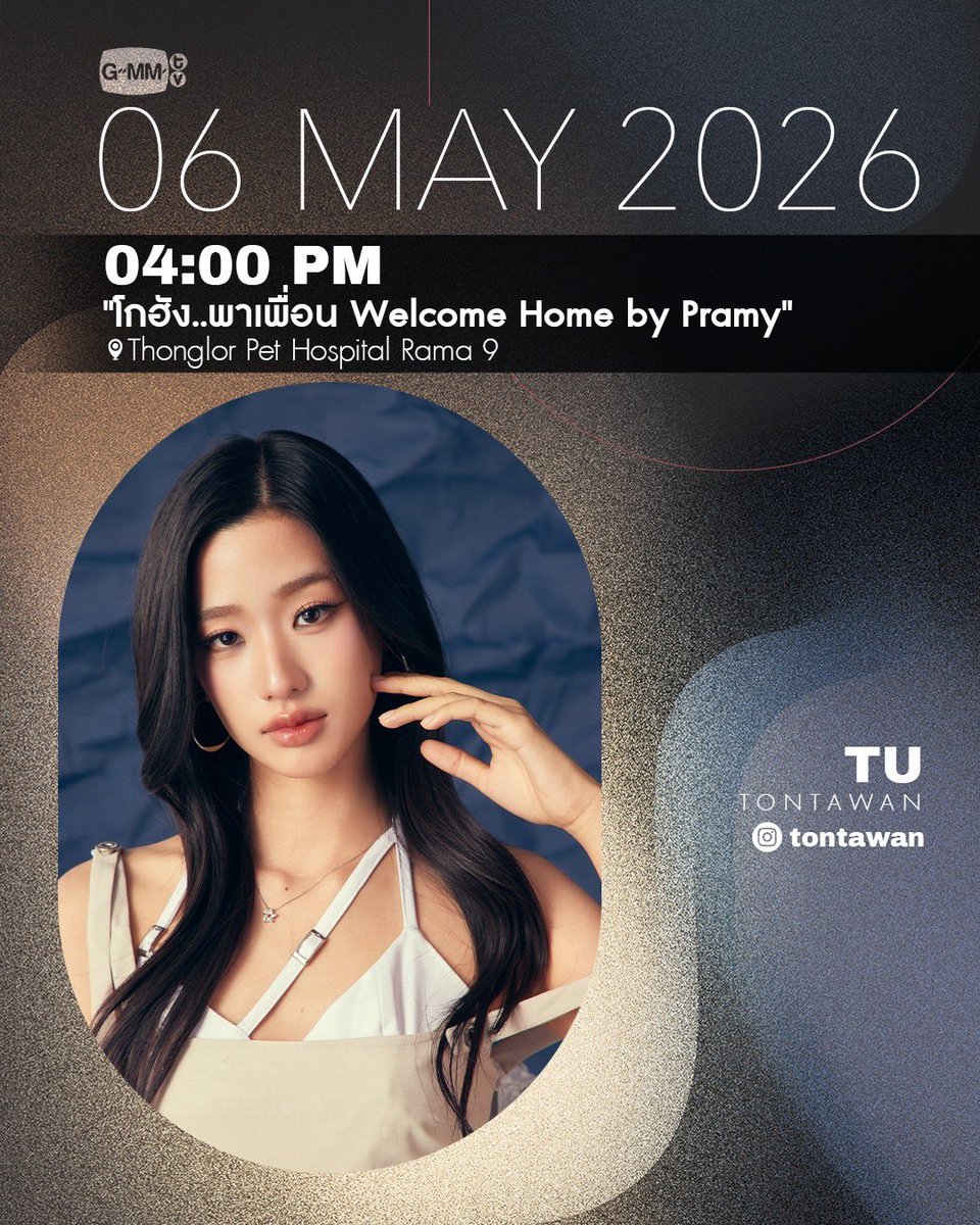 GMMTV tweet media