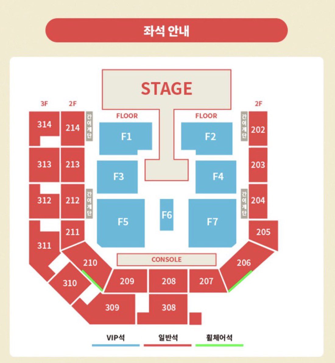 ALD1 2026 ALPHA DRIVE ONE FAN-CON TOUR「STAR ROAD」in Incheon仁川